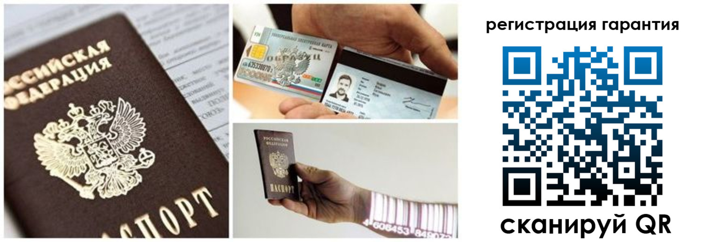 прописка в квартире в Вихоревке