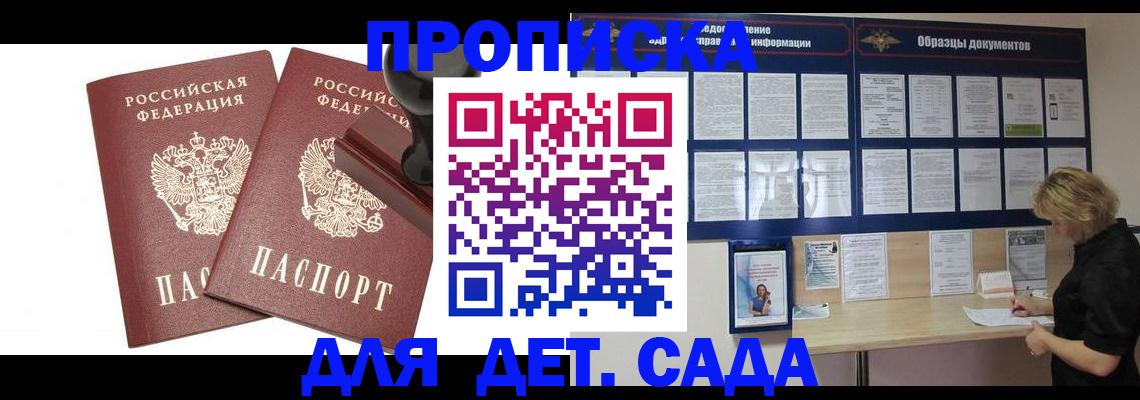 временная регистрация госуслуги в Вихоревке